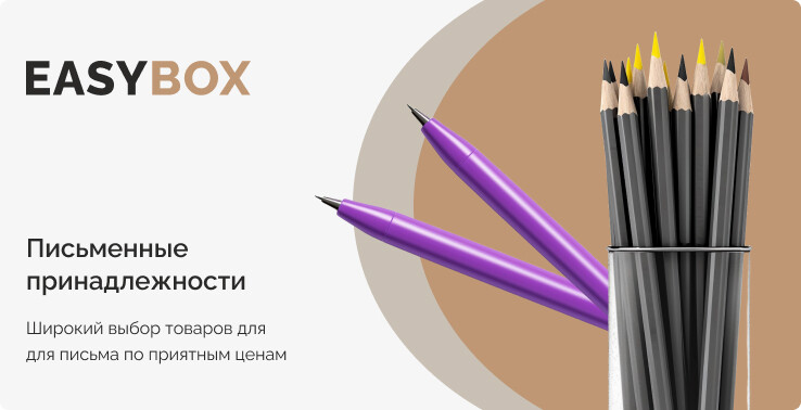 Тестовый баннер 21