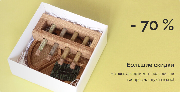 Тестовый баннер 1