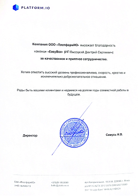 1-ый