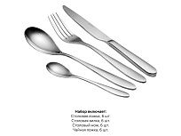 Набор столовых приборов, 24 предмета, NADOBA, серия ROMANA