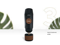 Портативная кофемашина Rombica Barista CTG-1 с логотипом Rombica