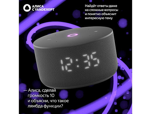 Умная колонка Яндекс Станция Мини 3 с Алисой на YaGPT черная, 12 Вт (YNDX-00027BLK)