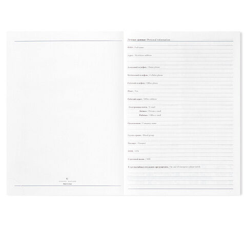 Ежедневник Manchester недатированный без календаря, апельсин (с лого AvD)