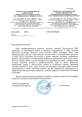 4-ый