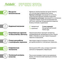 Шариковая ручка Tesoro, белая