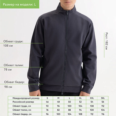 Толстовка на молнии ASTIN антрацит, размер M