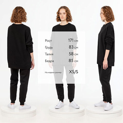 Свитшот унисекс S2, черный