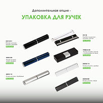 Шариковая ручка Tesoro, белая