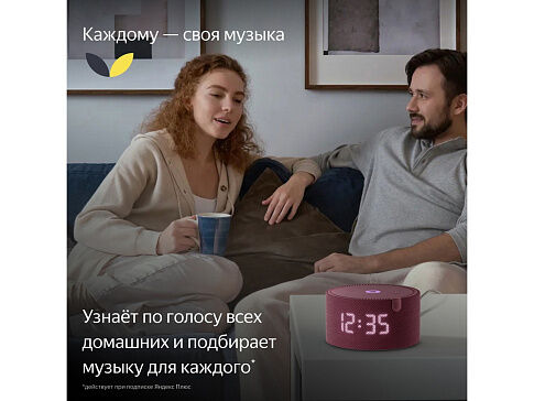 Умная колонка ЯНДЕКС Станция Мини с часами, 10 Вт, с Алисой, цвет: красный (YNDX-00020R)