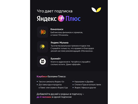 Умная колонка ЯНДЕКС Станция Мини с часами, 10 Вт, с Алисой, цвет: синий (YNDX-00020B)