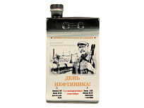 Штоф Календарь нефтяника