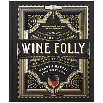 Книга Wine Folly