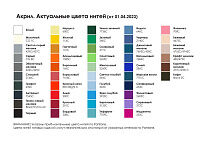 Варежки-подвески Fiore на заказ