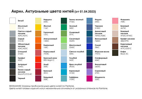 Варежки-подвески Fiore на заказ