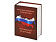 Часы Государственное устройство Российской Федерации, коричневый/бордовый