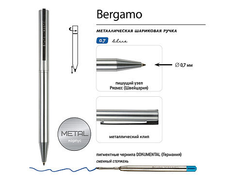 Ручка металлическая шариковая Bergamo, серебристый