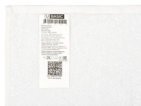 Полотенце Terry S, 450, белый