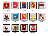 Шильдик на резинку с наклейкой «Пермь», черный