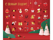 Шоколадный адвент-календарь Festive