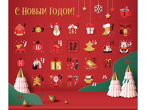 Шоколадный адвент-календарь Festive