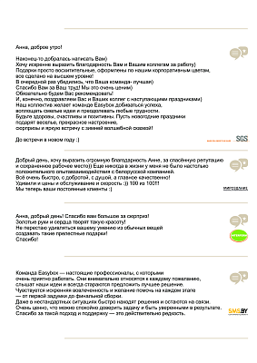 3-ий