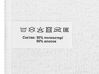 Двустороннее полотенце для сублимации 50*90