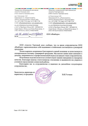 5-ый