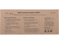 Набор автоароматов Boho 5, крафтовая коробка