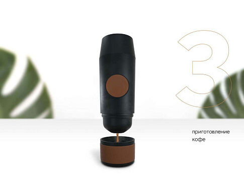 Портативная кофемашина Barista