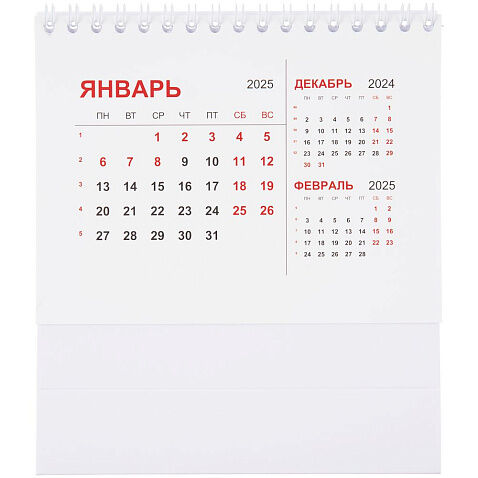 Календарь настольный Datio, белый